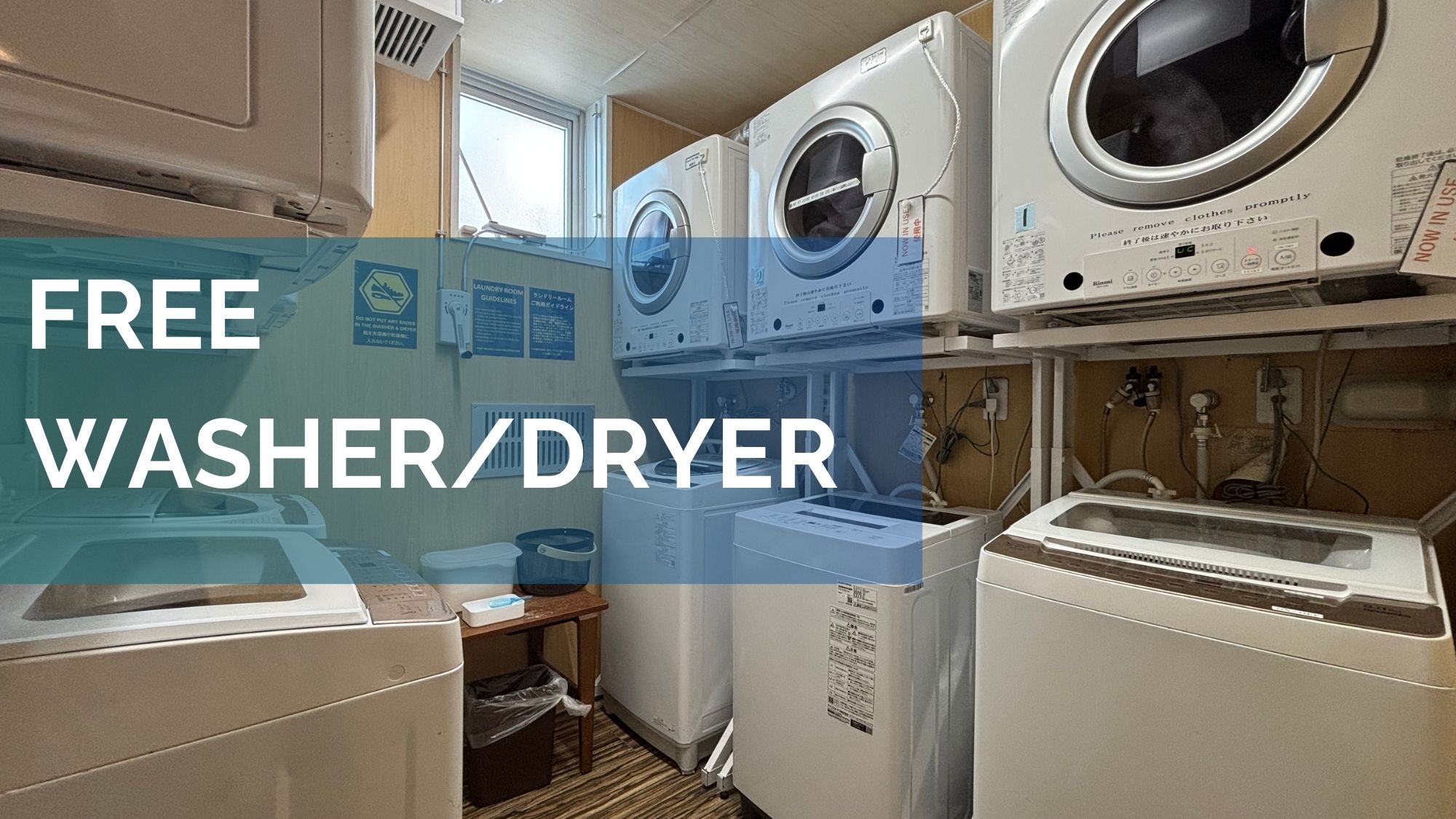 【無料ランドリー】荷物を最小限に抑えたスマートな旅。24時間利用可能な無料ランドリー完備です。