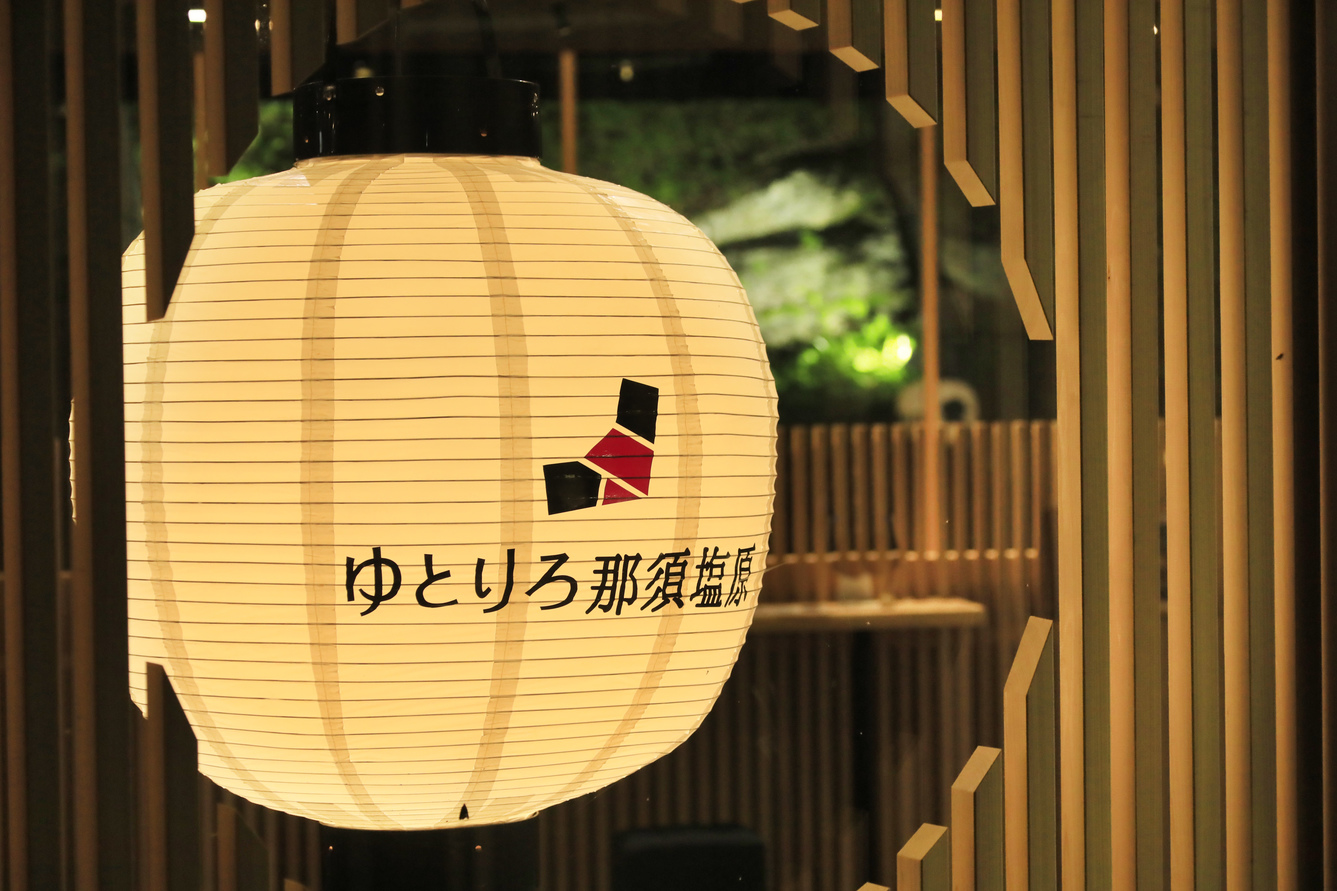 【さき楽60】60日前までの予約がおすすめ！基本プランが4，400円引＜★選べる1品+バイキング＞