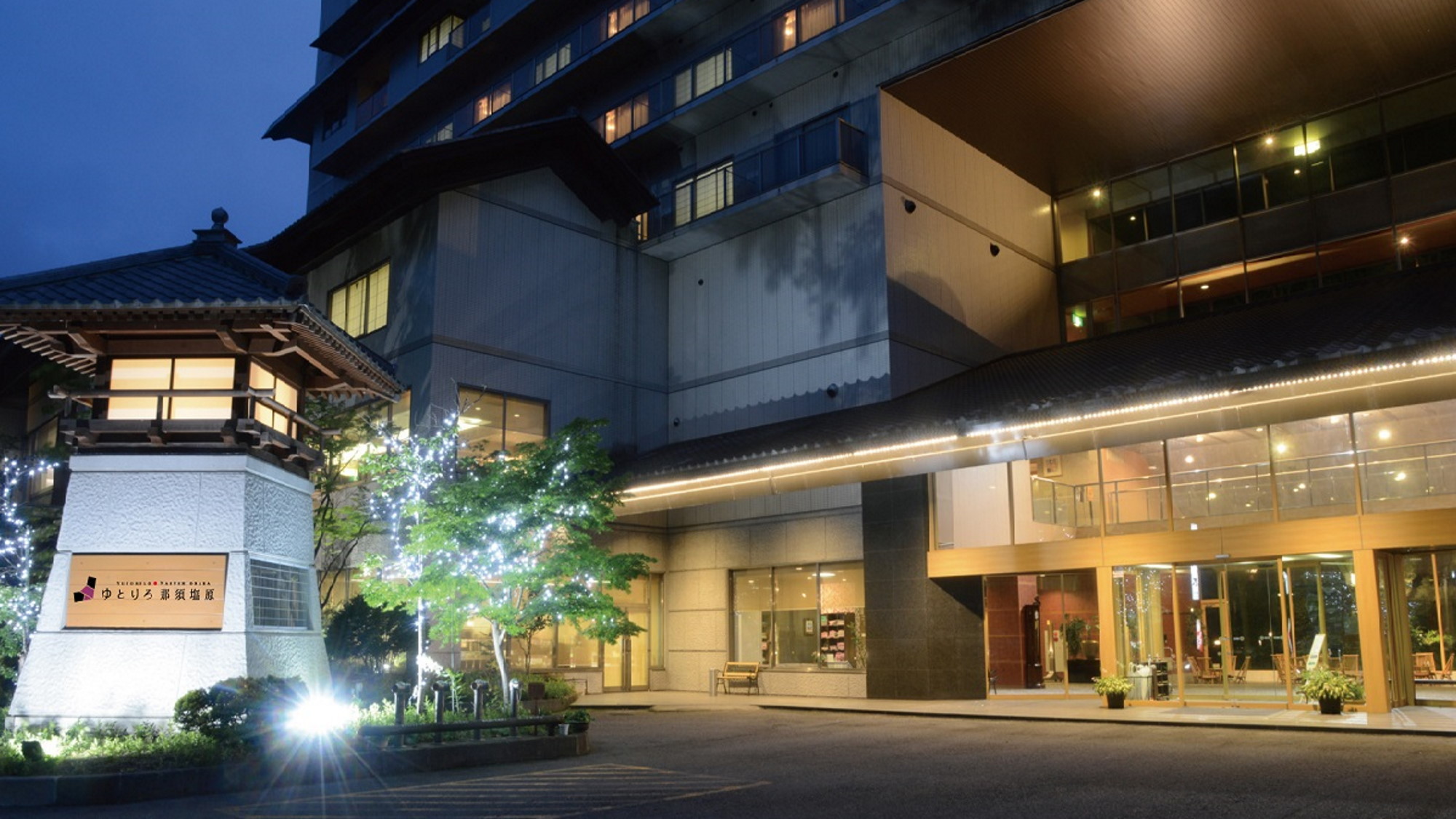 【夕食個室確約プラン】組数限定／定員4名のプライベート空間で夕食を堪能＜■選べる1品+個室会席＞