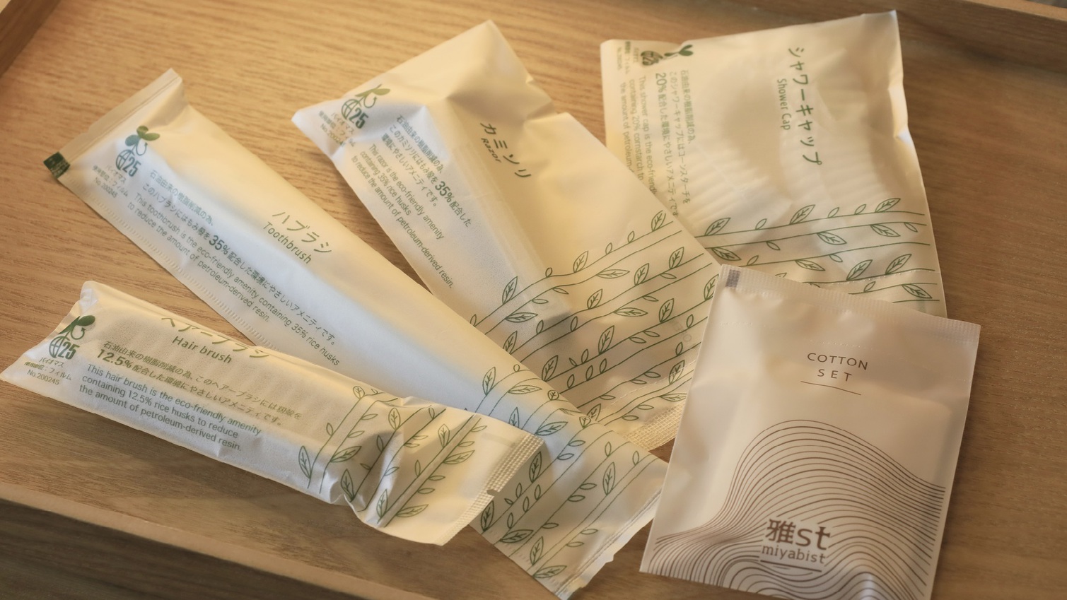 【直前割】ぎりぎり予約でもオトクに那須塩原を満喫！「和」のバイキングを楽しむ＜朝食付き＞