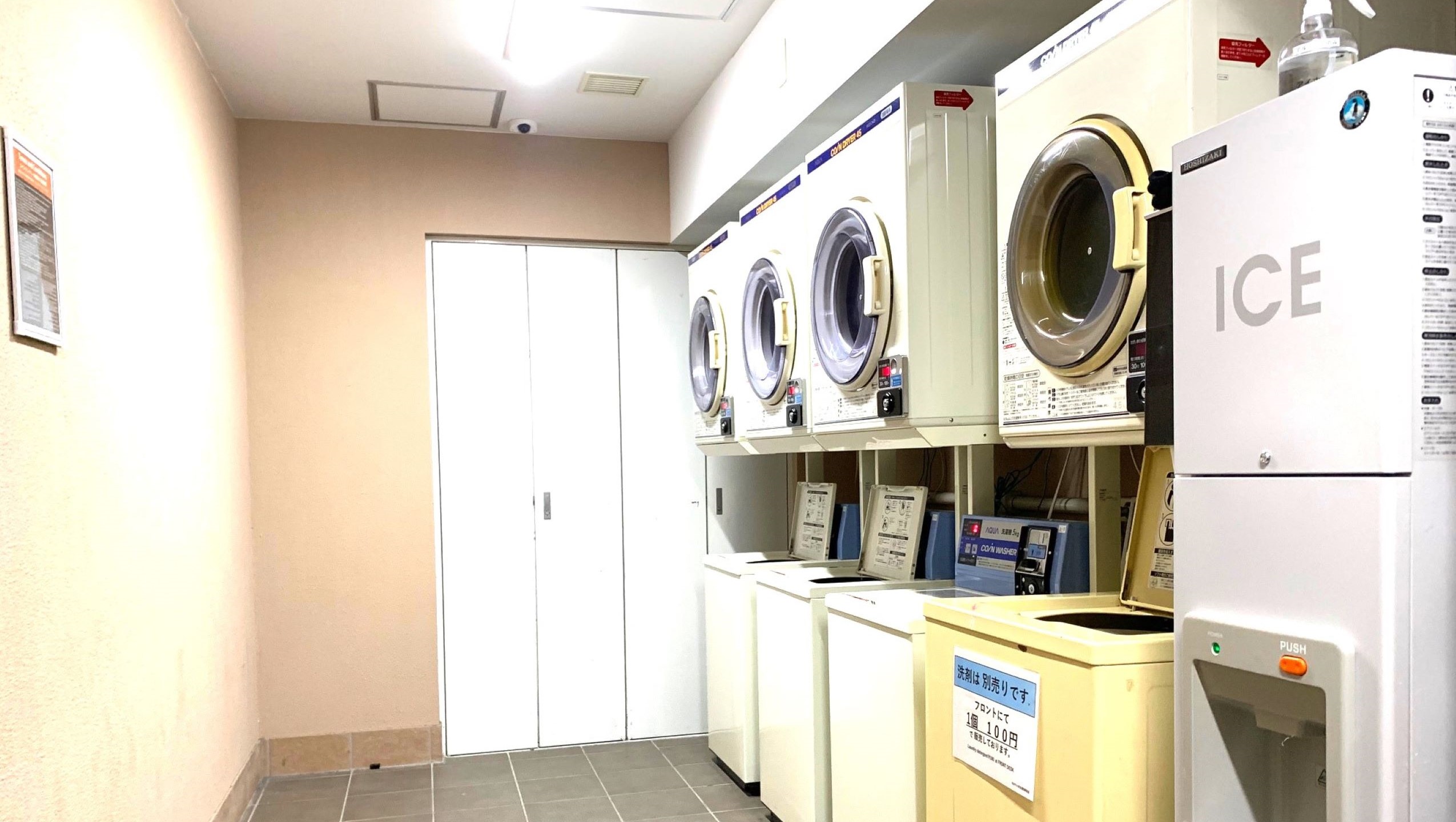 コインランドリー