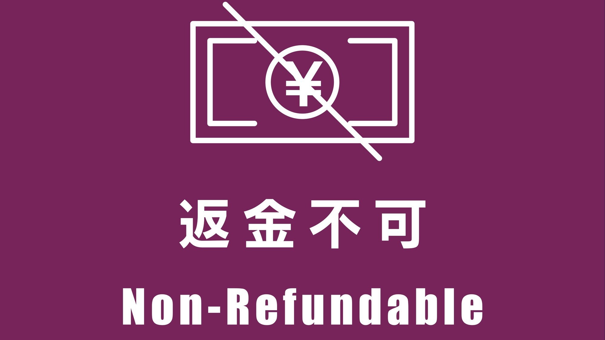 【返金不可】【フレキシブルレート】スマートTV完備・「中洲川端駅」より徒歩4分（お部屋のみ)