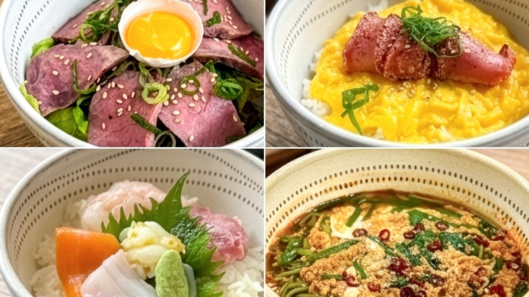 【ご褒美ランチ】気分で選べる！丼ぶりランチ・ドリンクセット＆12時レイトアウト(ランチ付)
