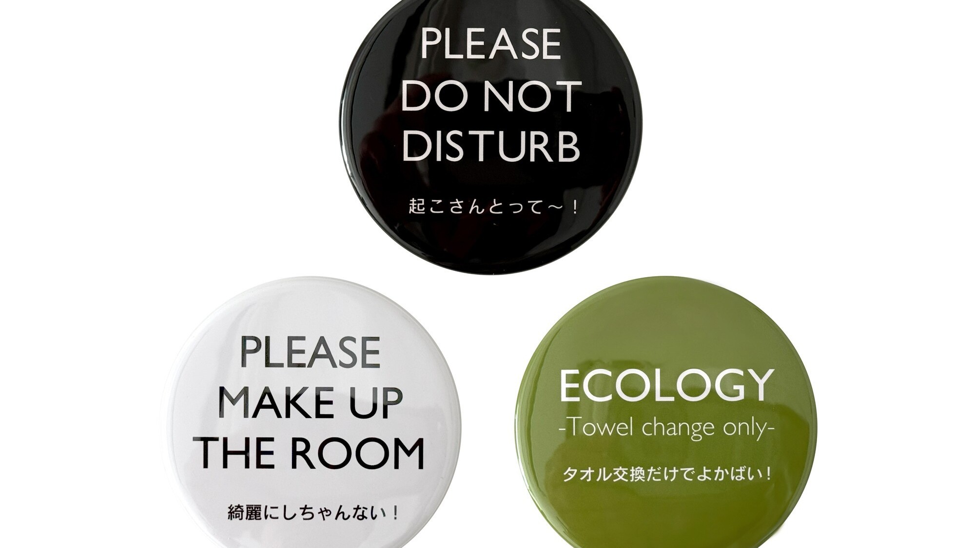 ◇清掃バッジ・イメージ