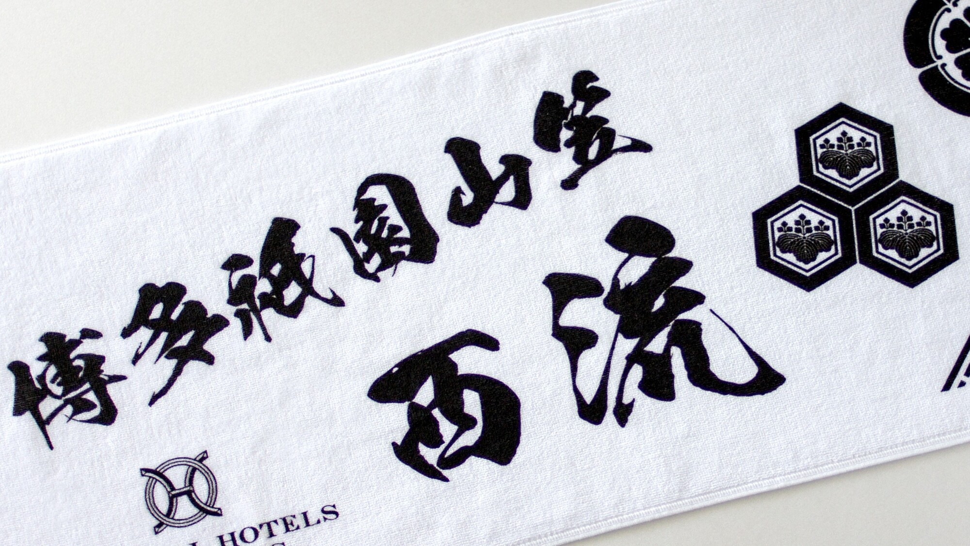 ◇博多祇園山笠・西流とのコラボオリジナル：【フェイスタオル】（特典チョイス）