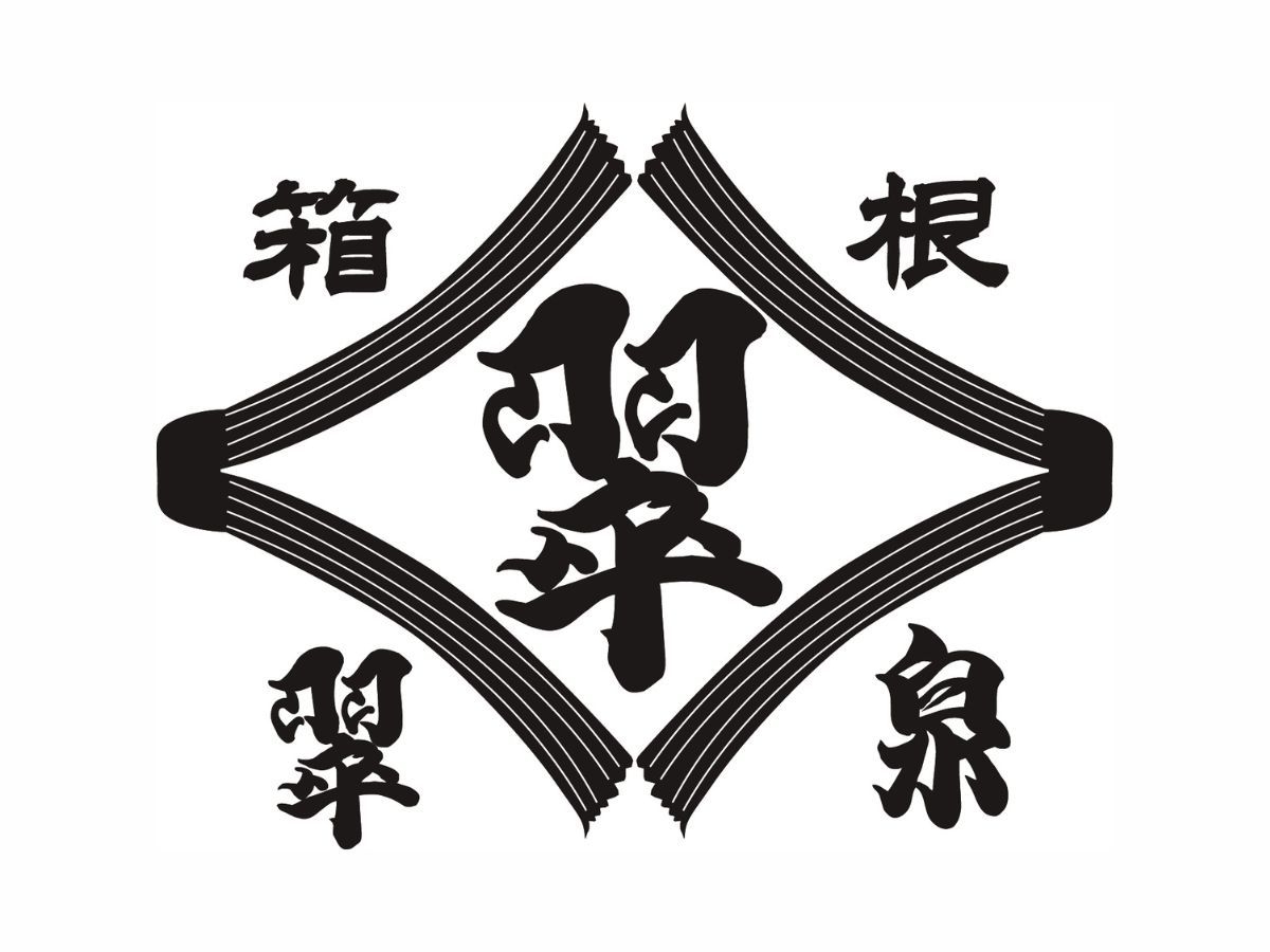 ■開業5周年記念プラン■(素泊まり)