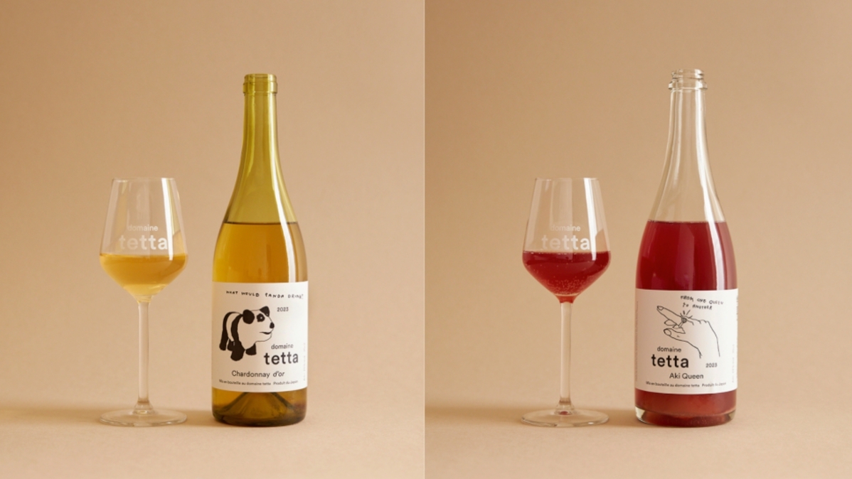 【朝食付】domaine tetta ワイン 2 本セット付きプラン