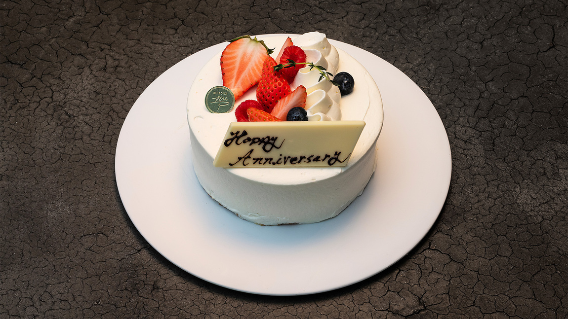 【Anniversary／2食付】選べる記念日特典付プラン