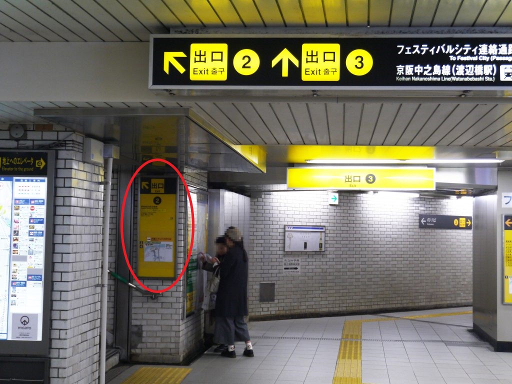 肥後橋駅経路1