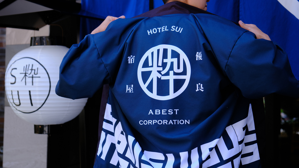 ホテルSUI神戸三宮 by ABEST なごみの湯