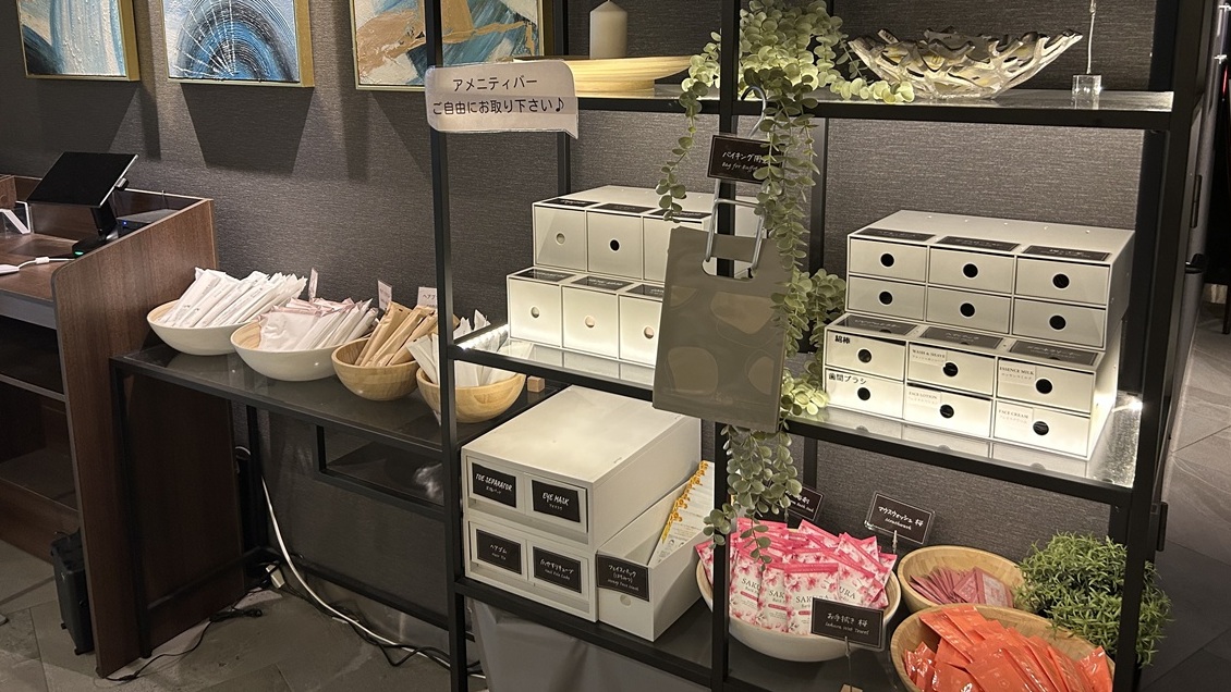 【アメニティバー】必要なものをお部屋にお持ちください