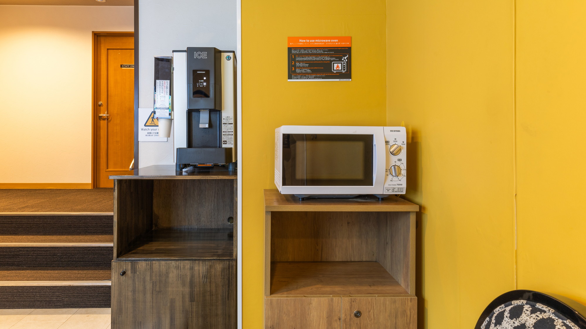 電子レンジと製氷機