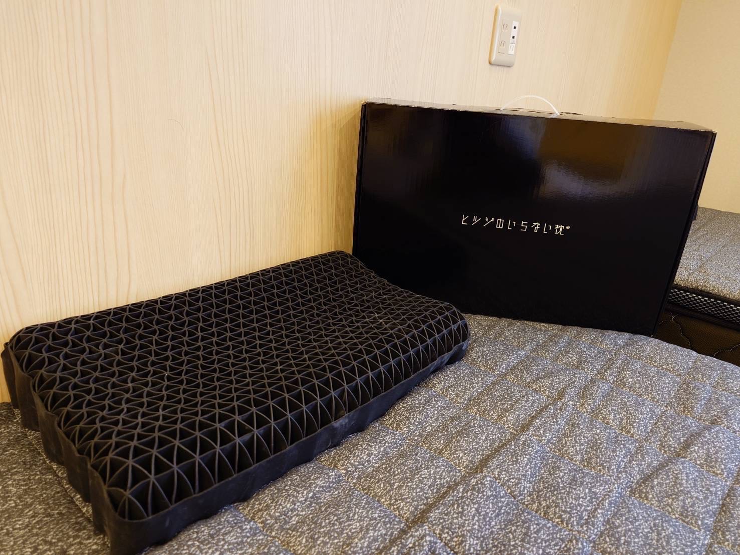 101号室（ヒツジのいらない枕）