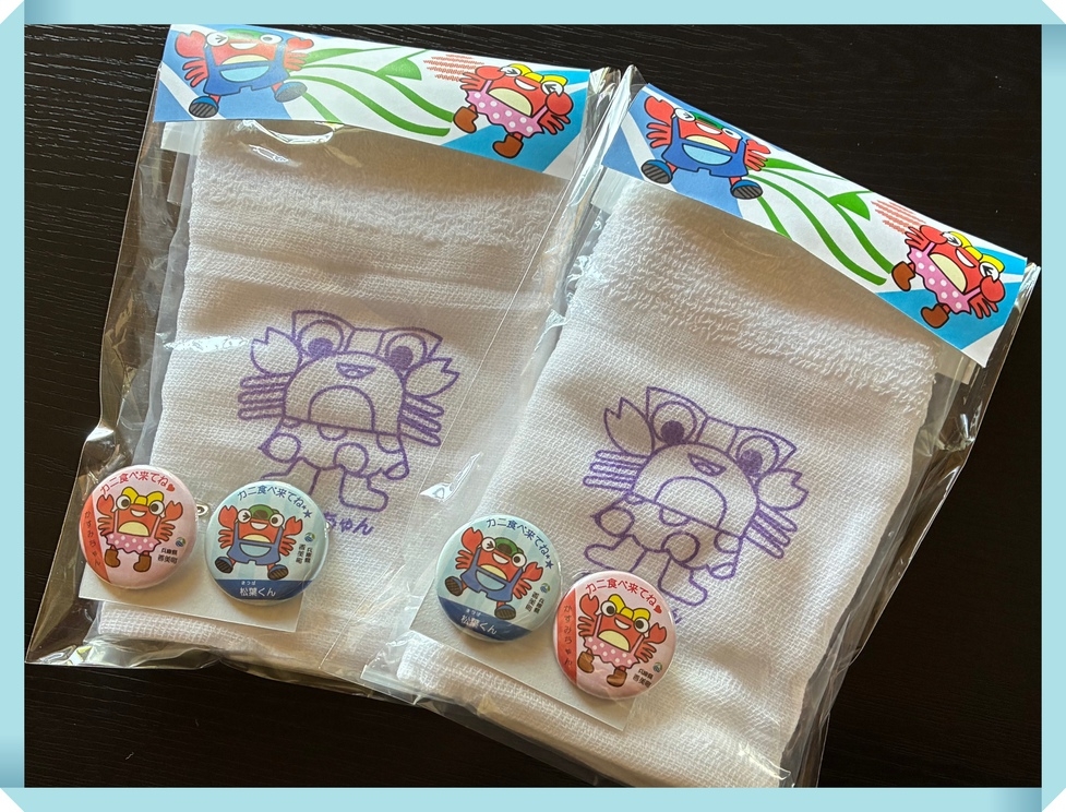 【ファミリープラン★海水浴近く】家族で楽しむ！夕陽と満天の星空ステイ♪お子様特典付 楽天限定