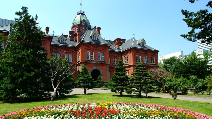 【北海道庁旧本庁舎】＜徒歩約16分＞「赤れんが庁舎」として親しまれる北海道庁旧本庁舎