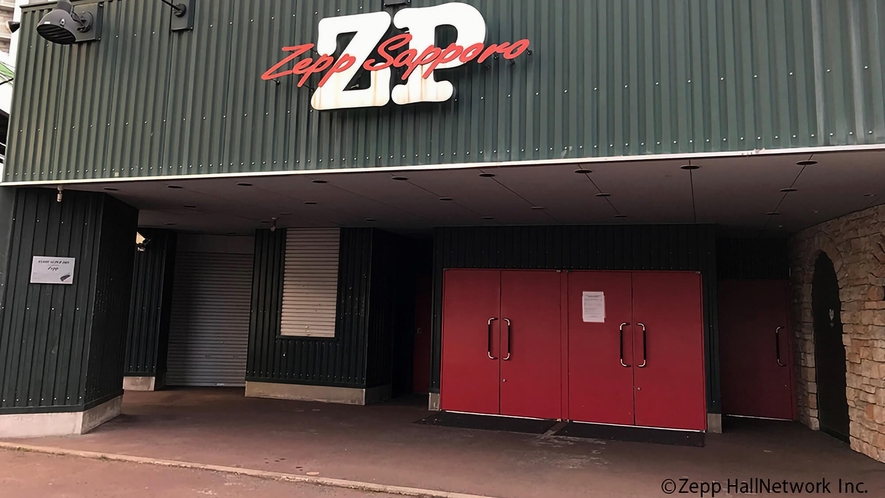 【Zepp Sapporo】＜市電で約11分＞全国6都市9ヵ所に展開するコンサートホール「Zepp」