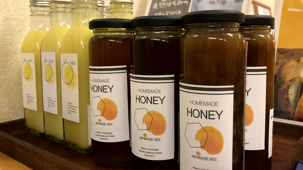 自家製のゆず果汁と蜂蜜