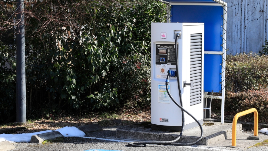【電気自動車充電器】当館の駐車場には電気自動車用の充電器を備え付けております。