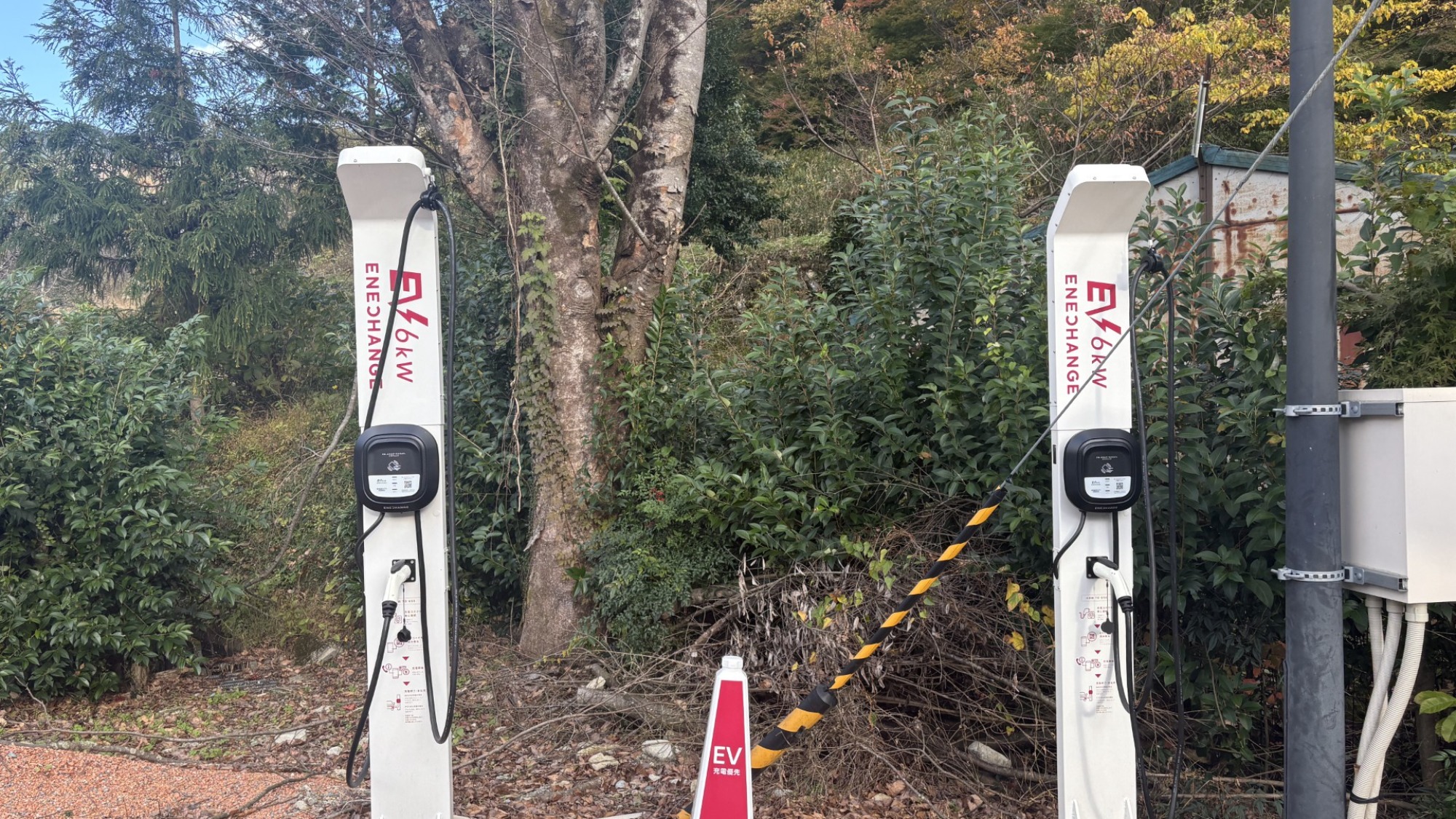 【電気自動車充電器】