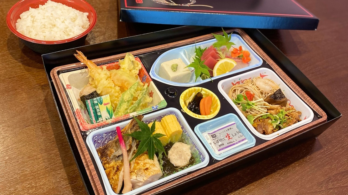【基本／2食付】夕食はお部屋で「茶々」の和食弁当／朝食は当館より車で5分のレストランで堪能