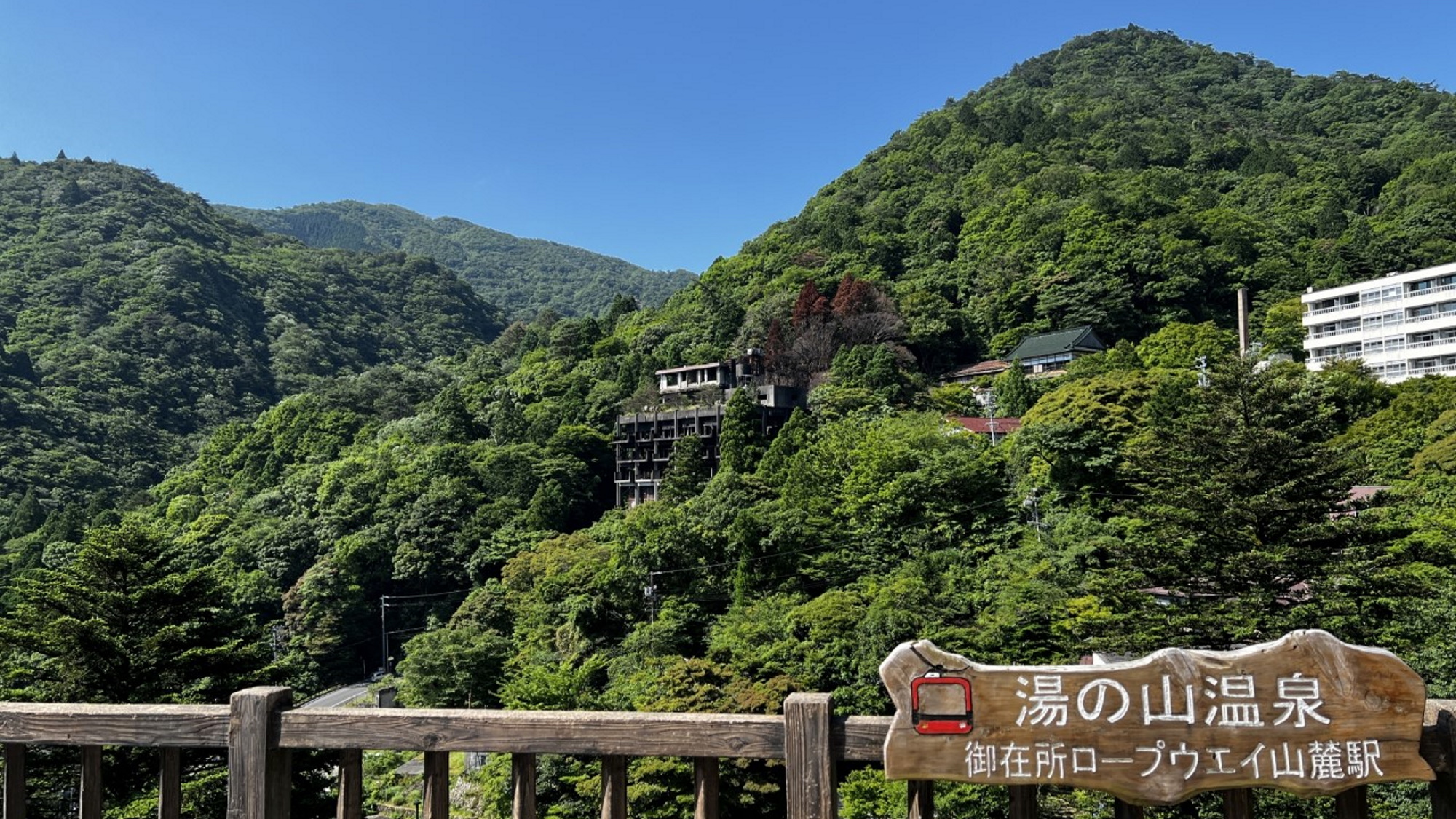 【湯の山温泉】多くの文化人も訪れた「関西の奥座敷」都市近郊ながらも自然豊かな温泉街です。