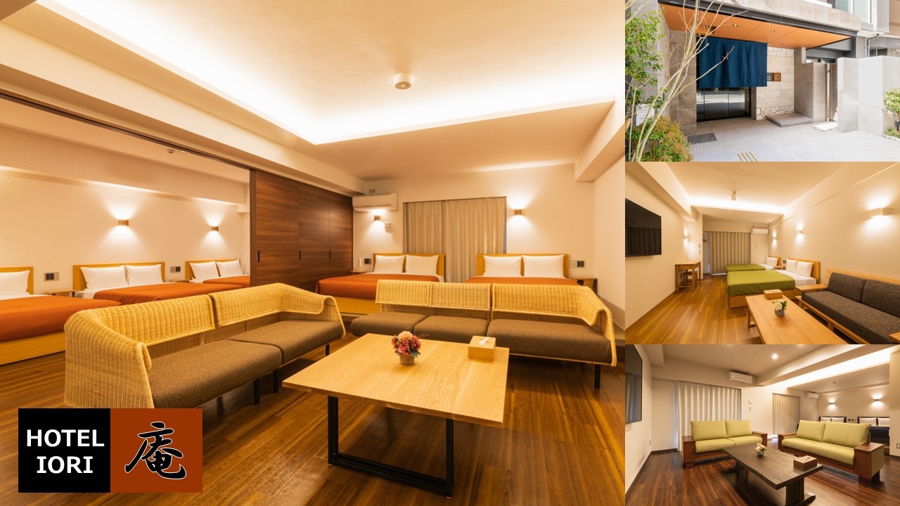 ★【スタンダード】「何人泊まっても同じ値段♪」