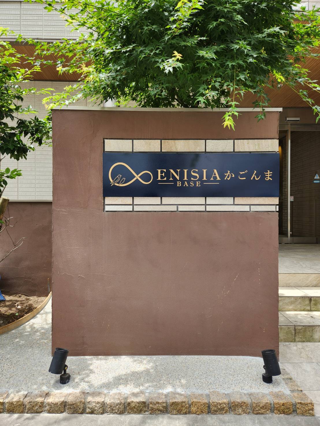 外観（看板）
