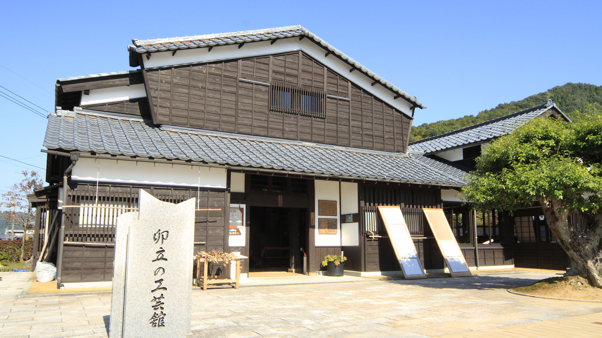 *【越前和紙の里 卯立の工芸館】江戸中期に建てられた紙漉き家屋を移築復元した外観。（お車で約15分）