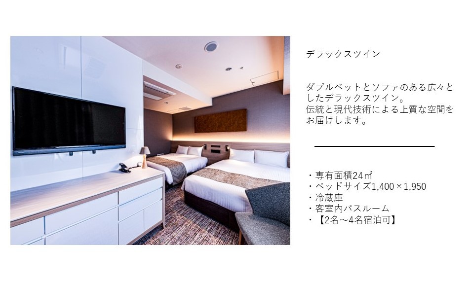 【記念日プラン】☆★アニバーサリープラン☆★【素泊まり】