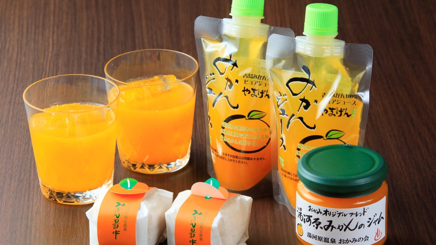 【開業5周年記念】湯河原の恵みを楽しむ感謝を込めた5大特典付き特別プラン＜特選コース■極＞
