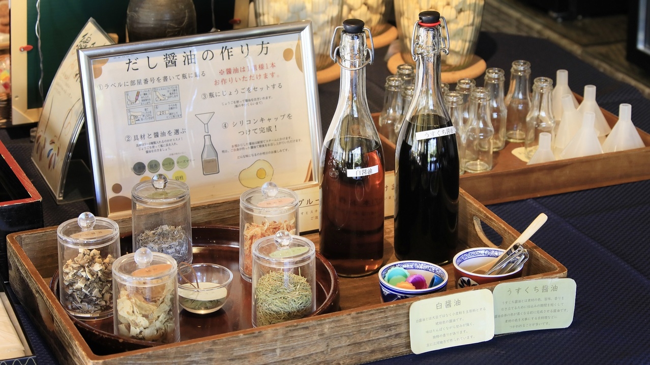 【夏SALE】カジュアルな創作料理をお手軽に愉しむ／おこもり旅に最適な小宿＜ライトコース▼風＞ 