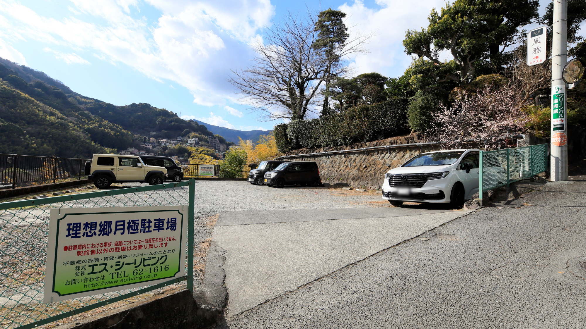 駐車場◆屋外駐車場