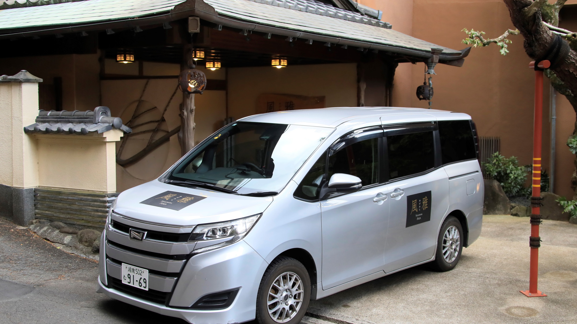 送迎サービス◆事前予約制にて承っております