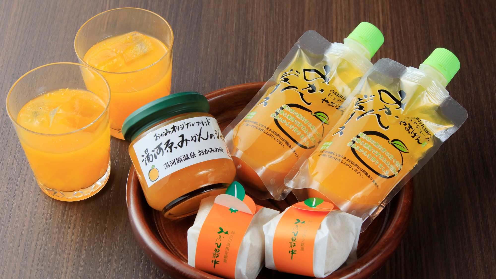 プラン◆みかんづくしの特典