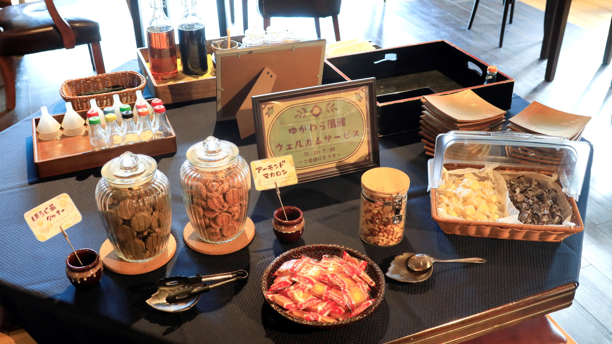 ウェルカムフード◆15:00～17:00の間でお楽しみください