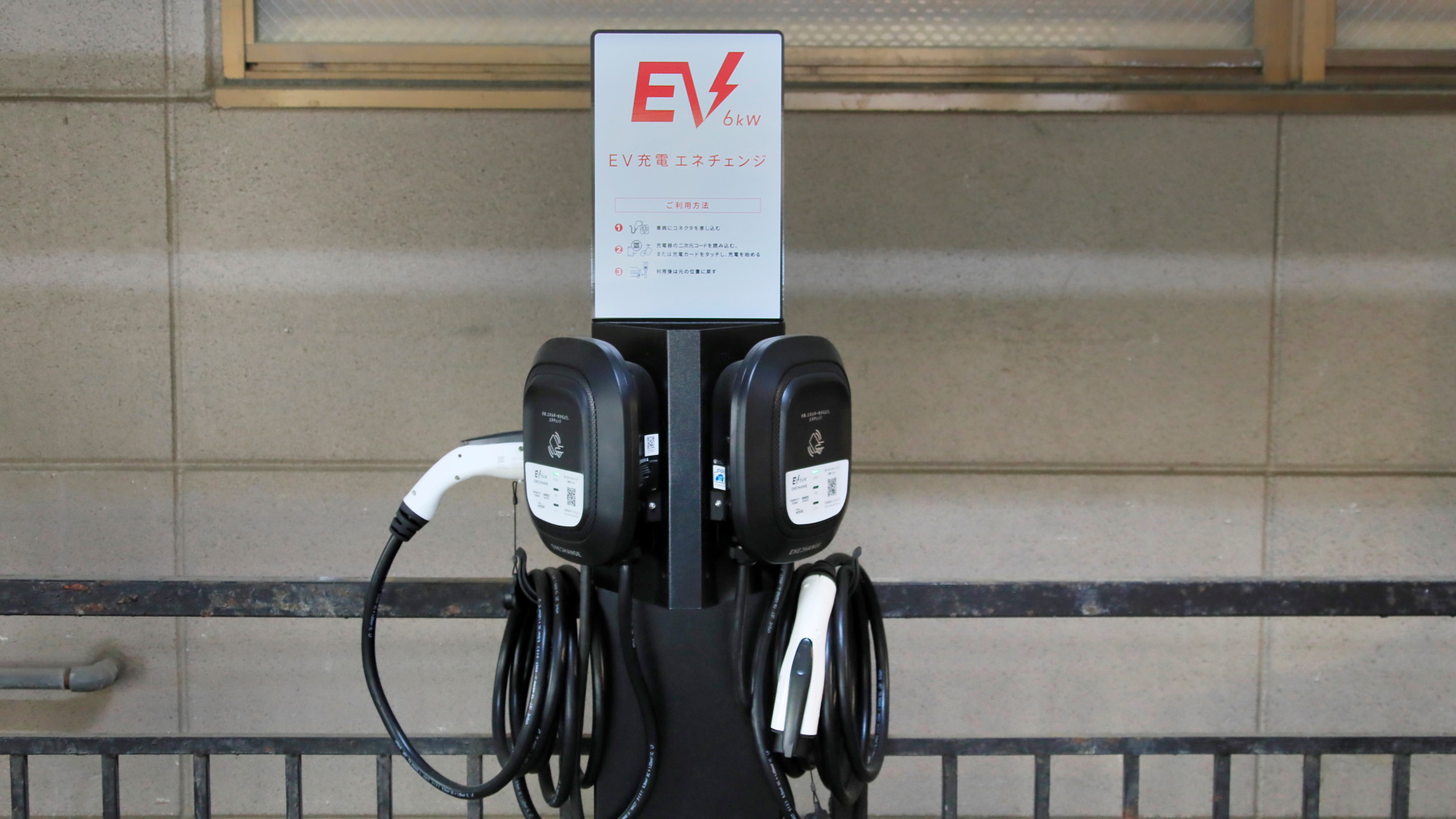 駐車場◆EV車の充電も可能です