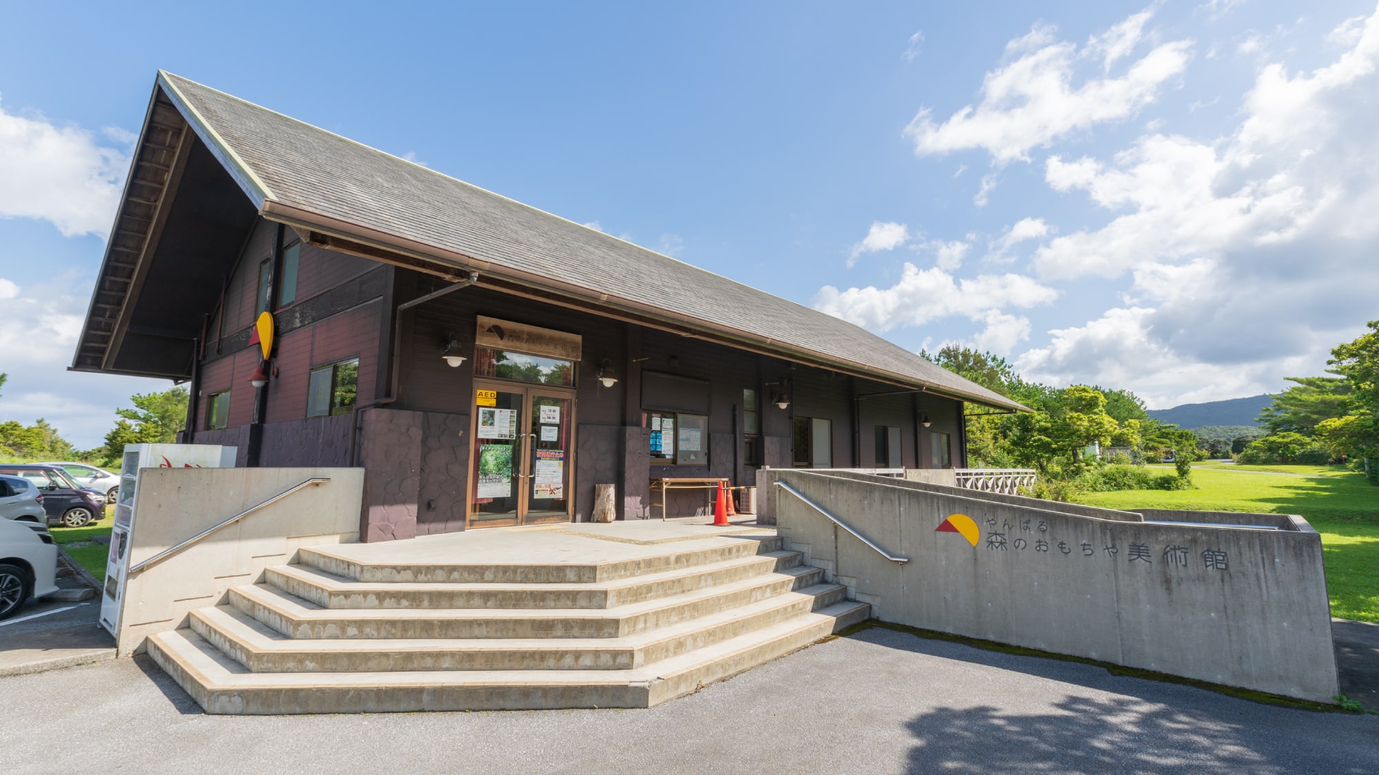 ◆おもちゃ美術館