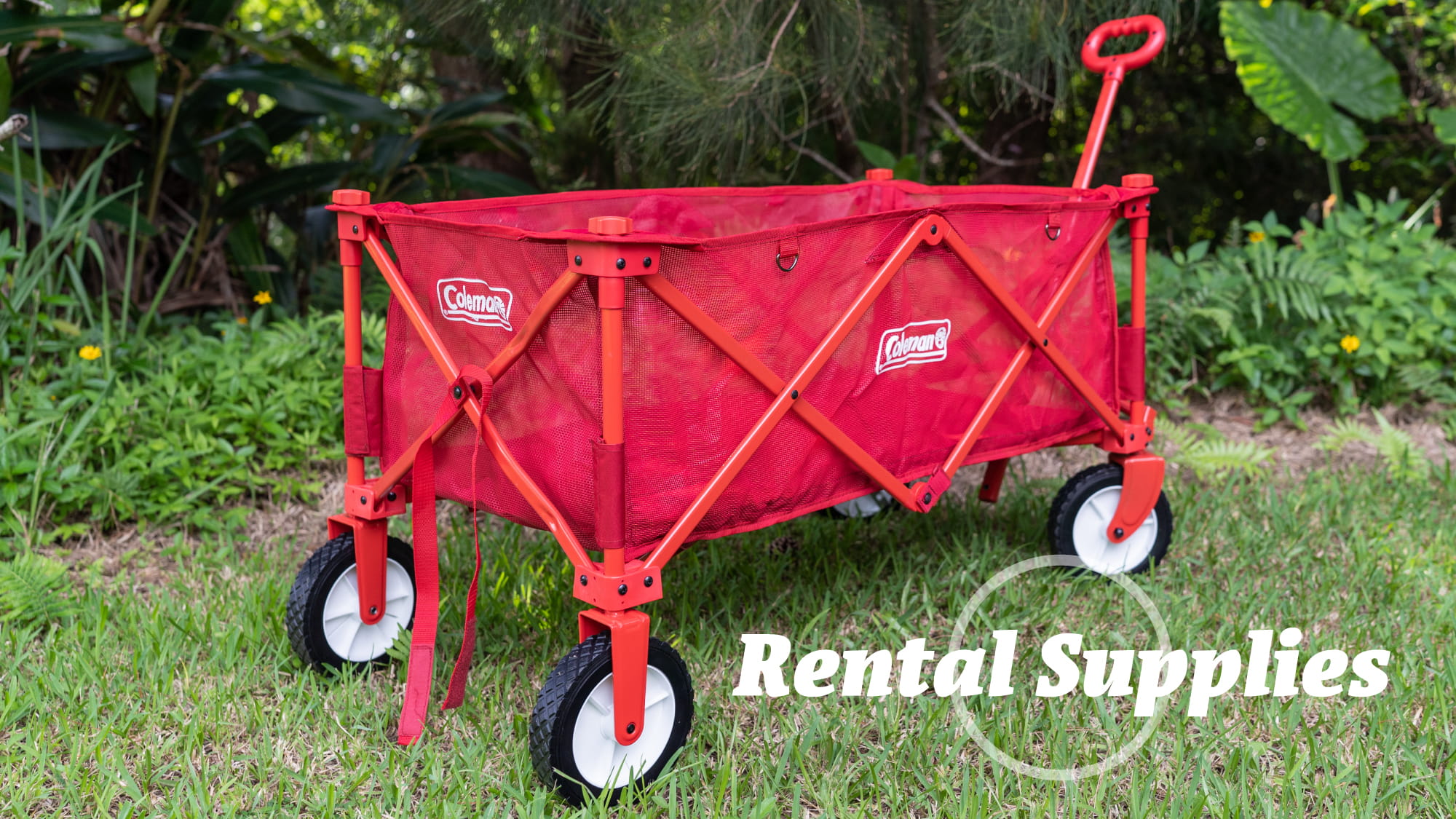 【アウトドアワゴン】●メーカー：コールマン●レンタル料金：1,000円※要予約制※