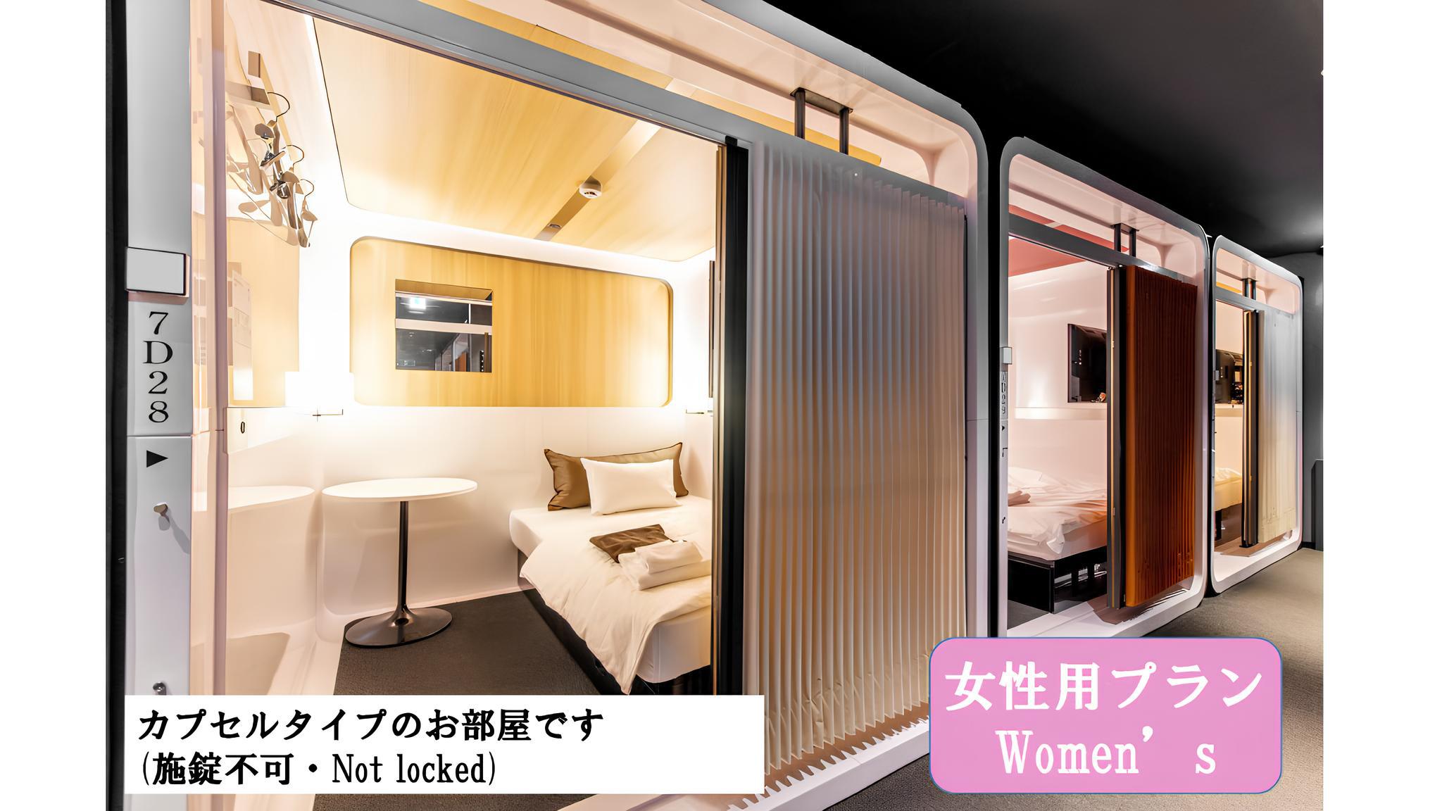 ReFaのケアアイテム付きプラン