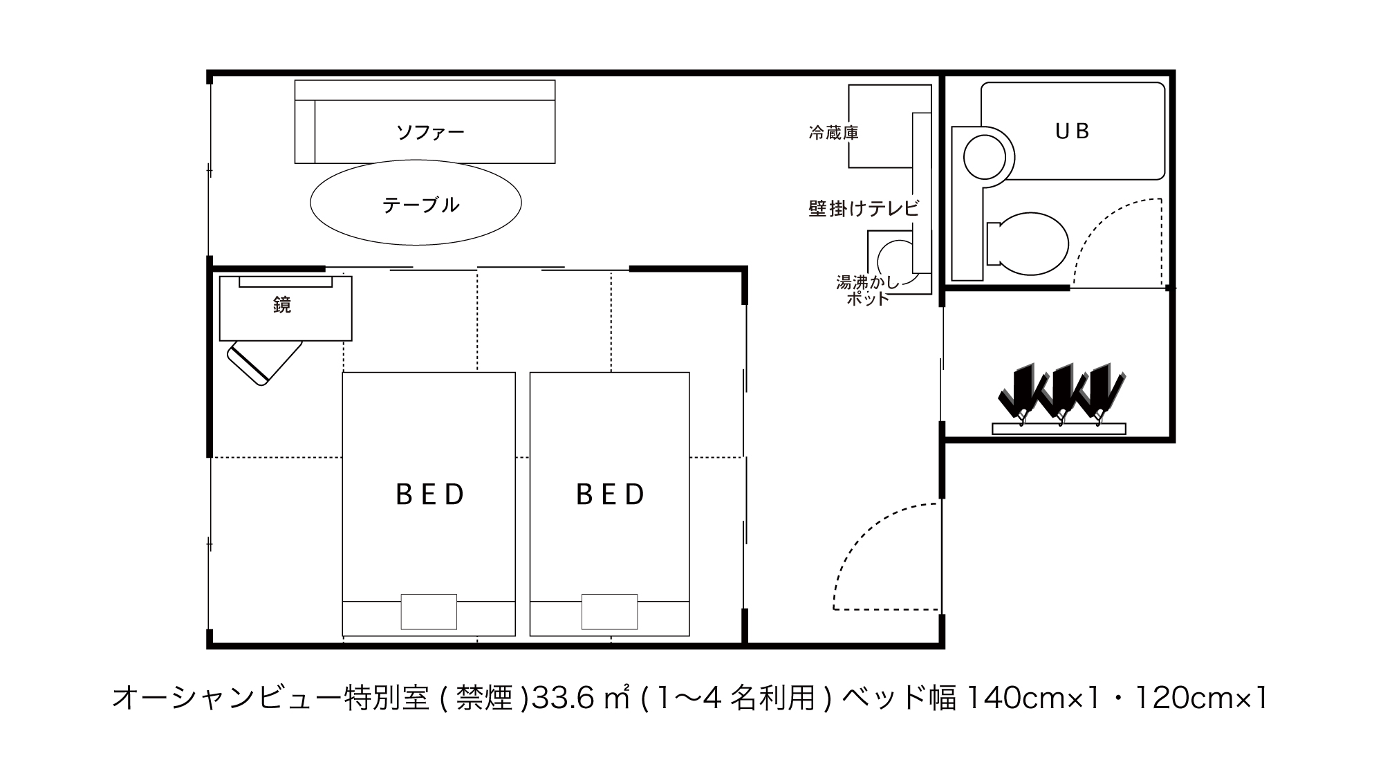 オーシャンビュー　特別室（禁煙）