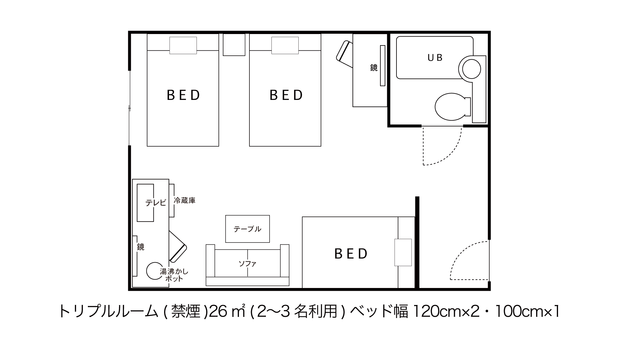 トリプルルーム（禁煙）間取り