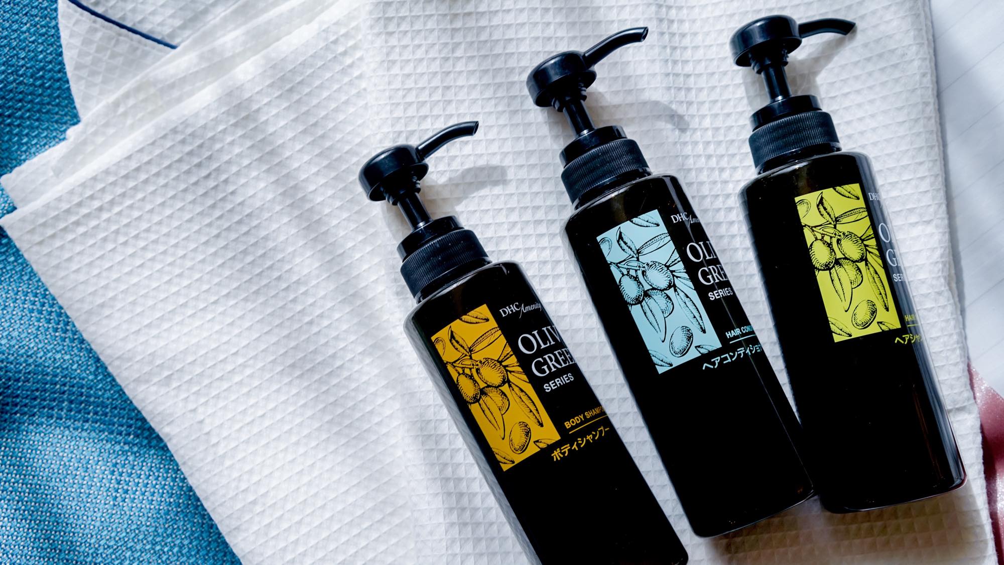 アメニティイメージ