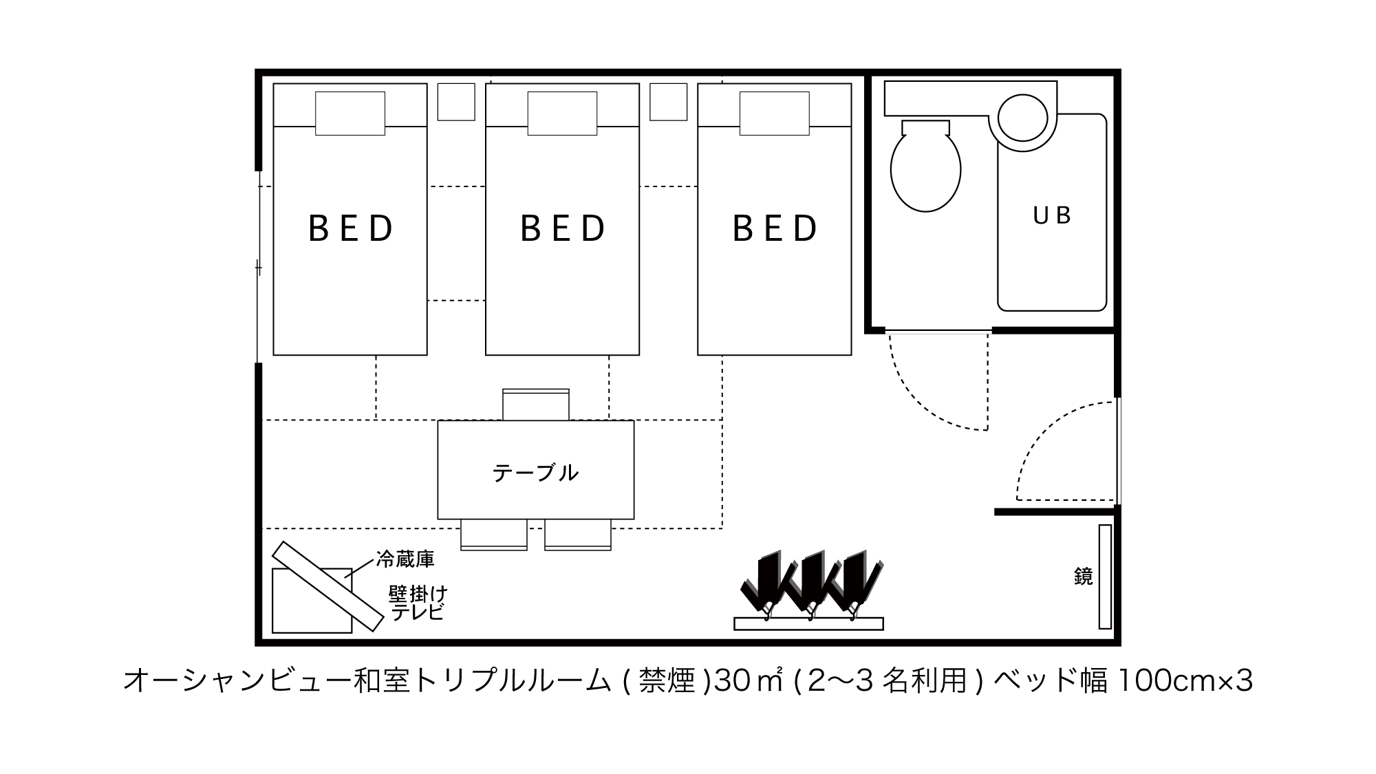 オーシャンビュー　和室トリプルベット（禁煙）
