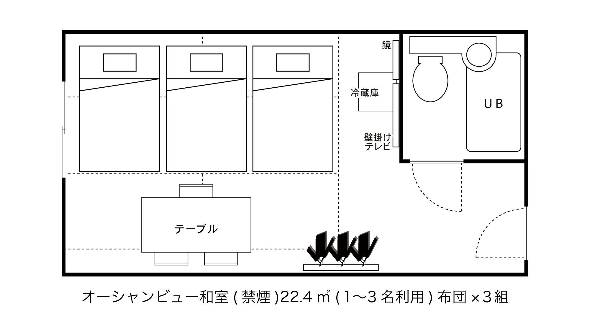 オーシャンビュー　和室（禁煙）