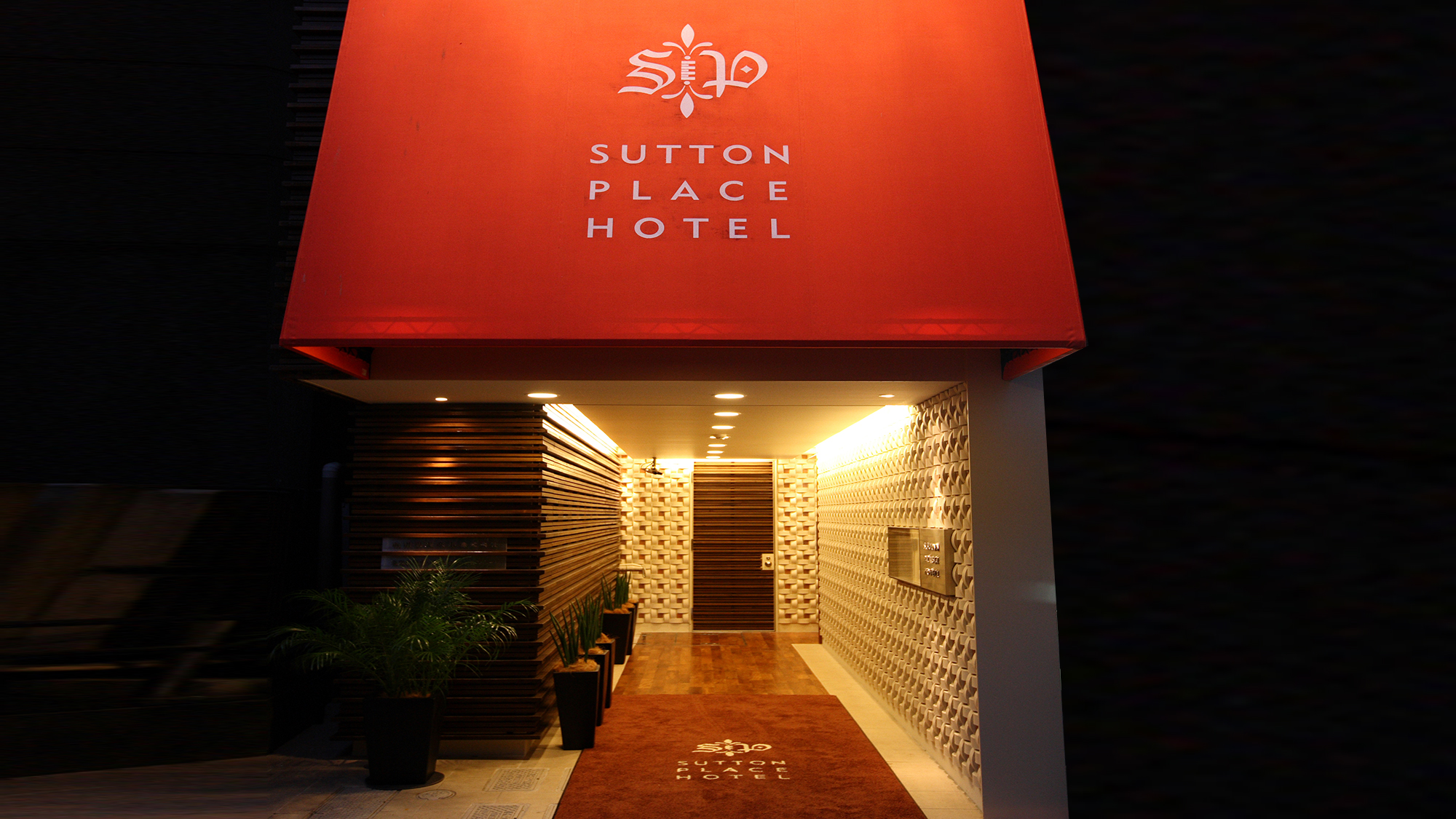 上野サットンプレイスホテル 宿泊予約 楽天トラベル 上野サットンプレイスホテル 宿泊予約 楽天トラベル