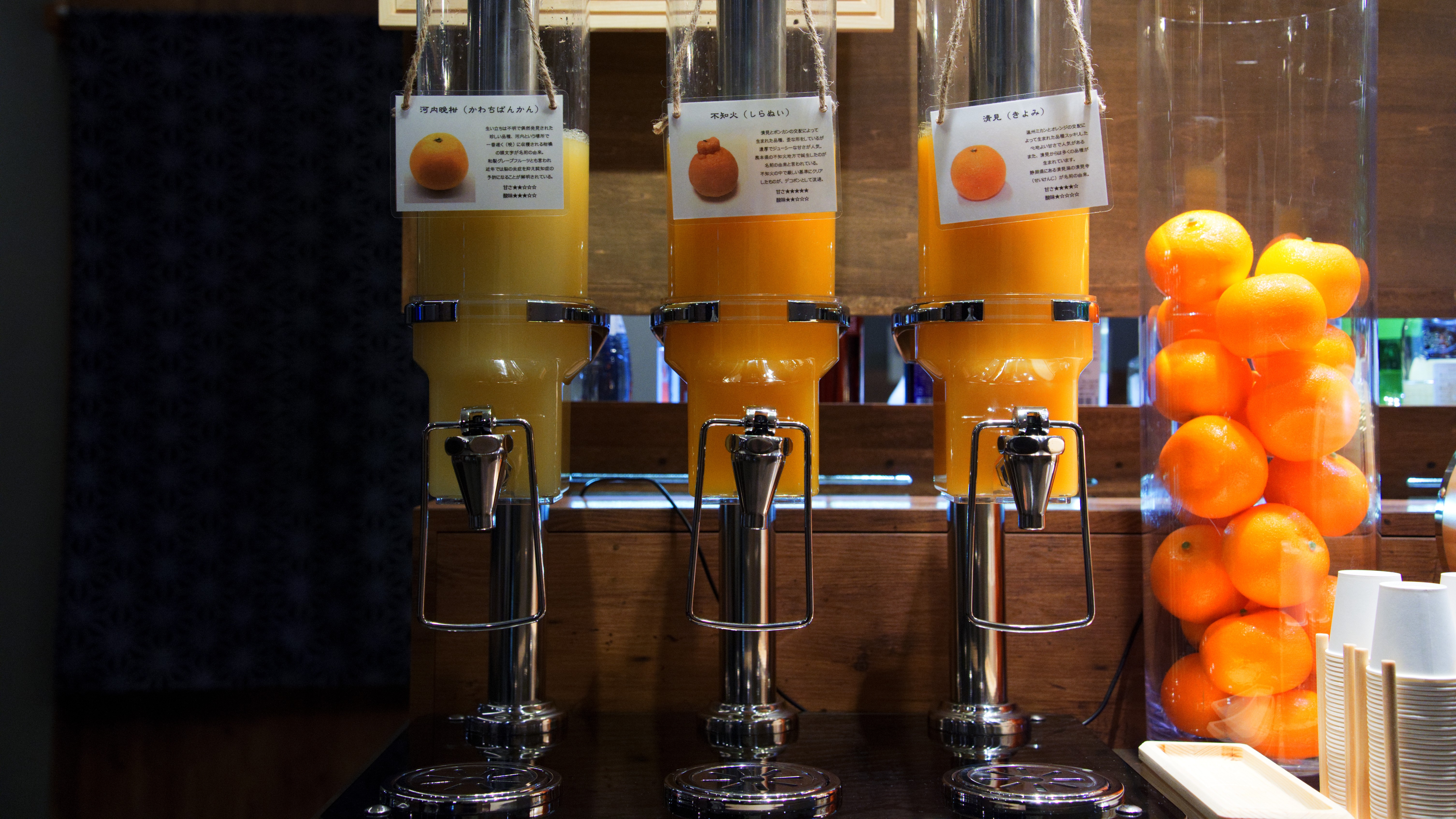 18時から21時の間に楽しめる愛媛3種ミカンジュース飲み比べ※おひとり様1回まで。なくなり次第終了