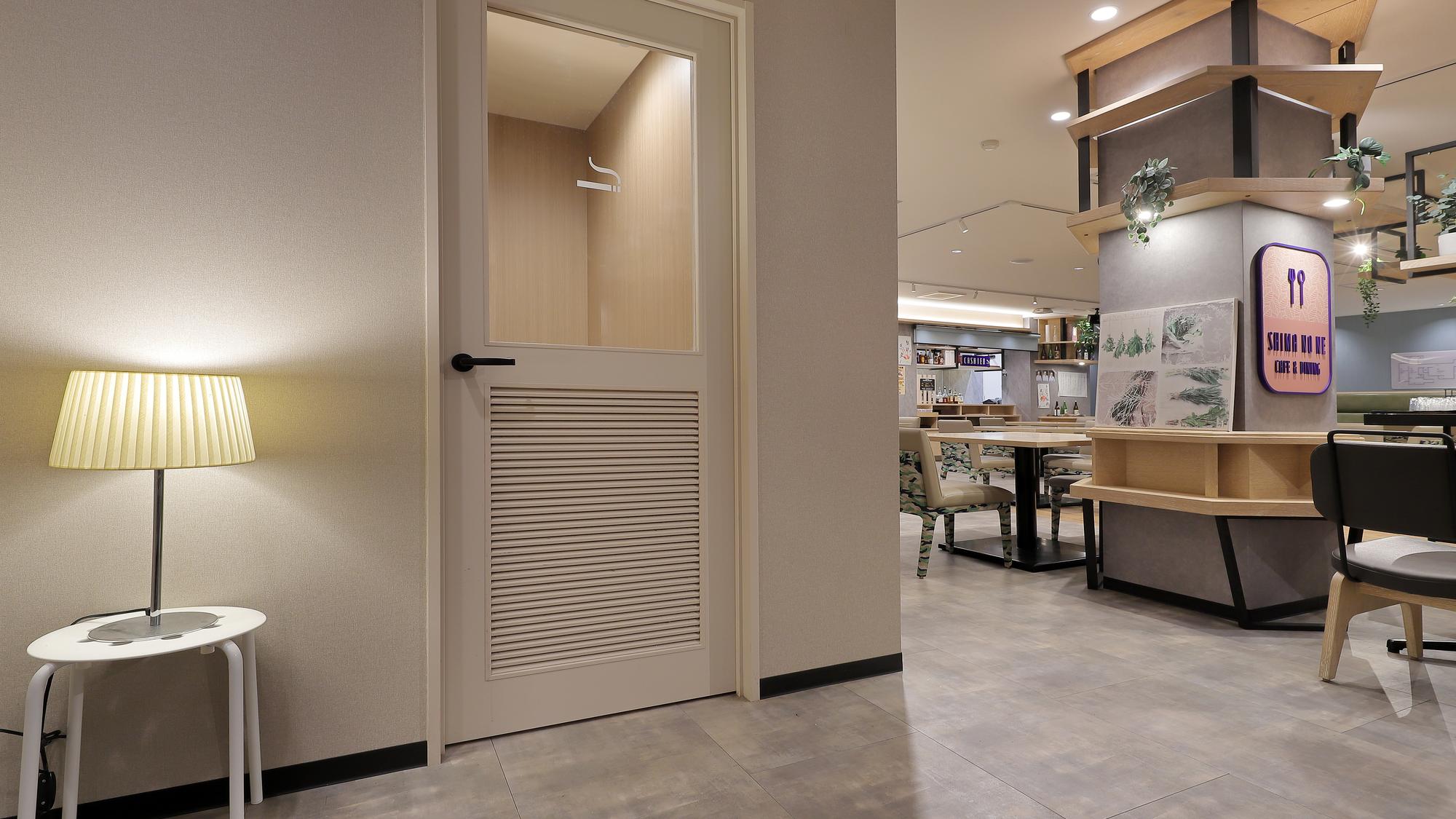 スモーキングルーム