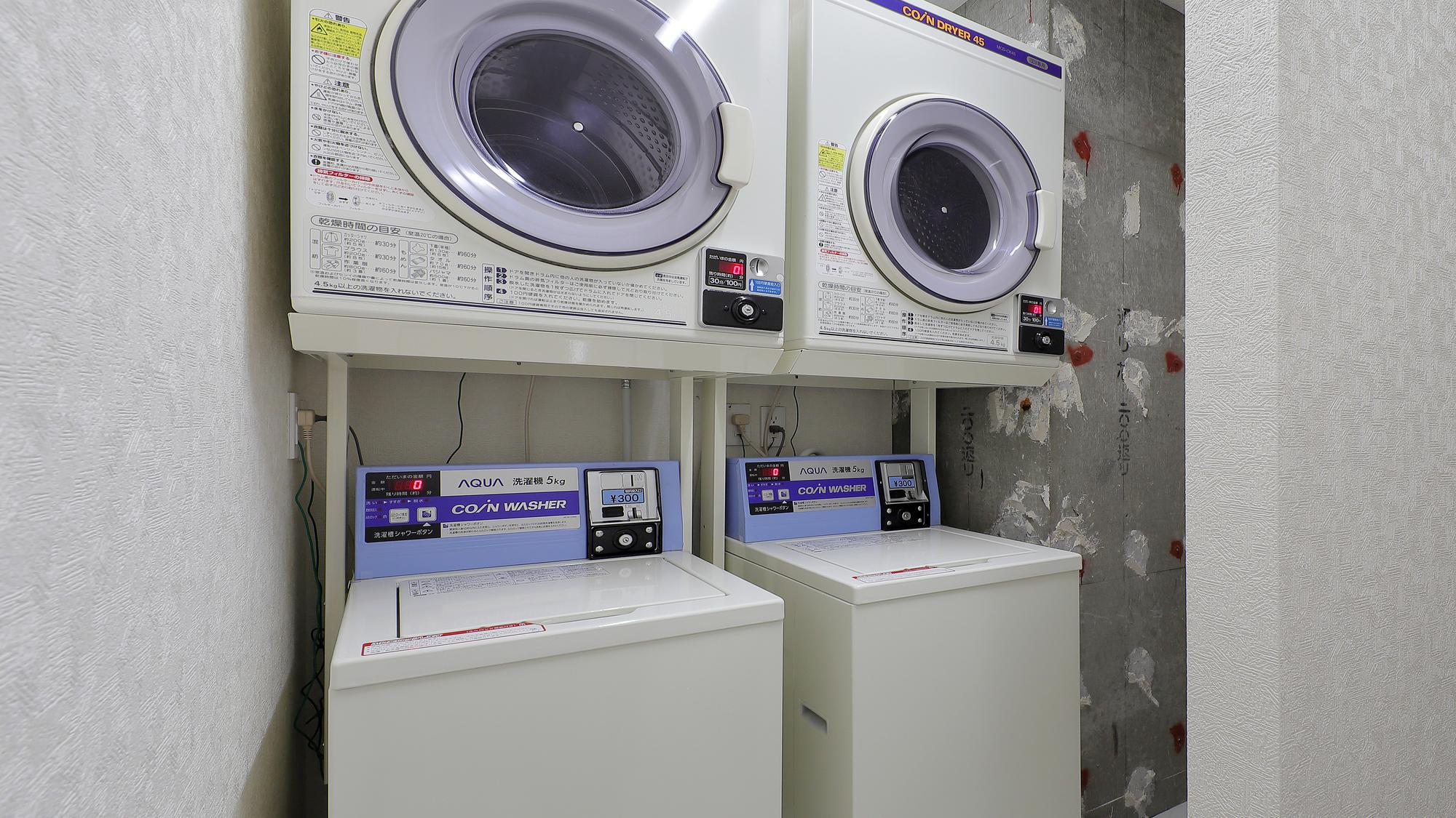 ランドリールーム