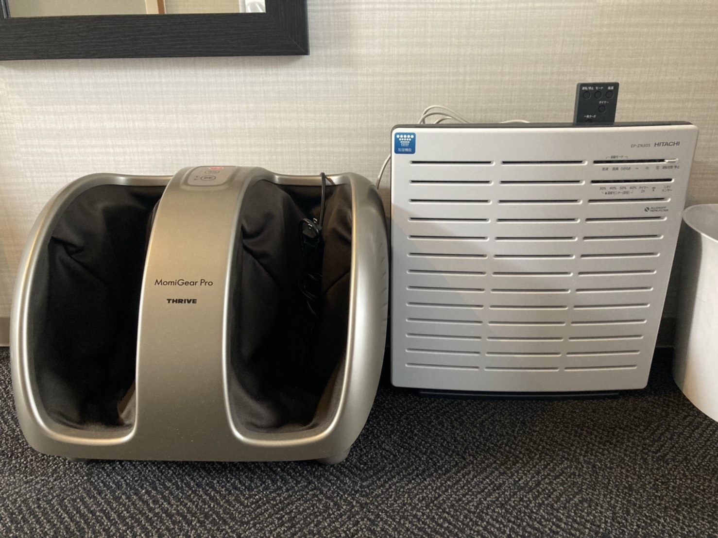 フットマッサージ機、加湿空気清浄機完備