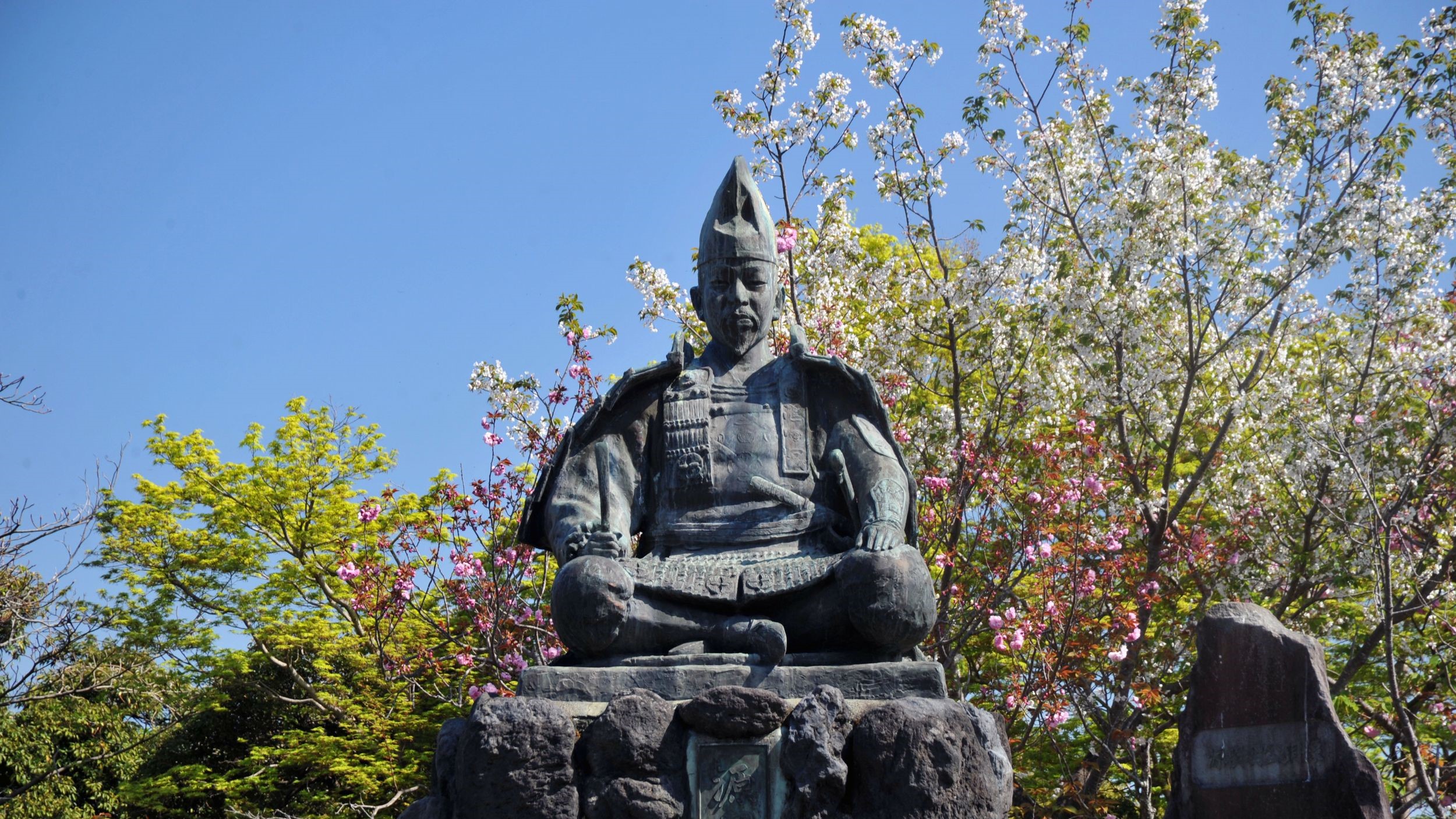 源氏山公園